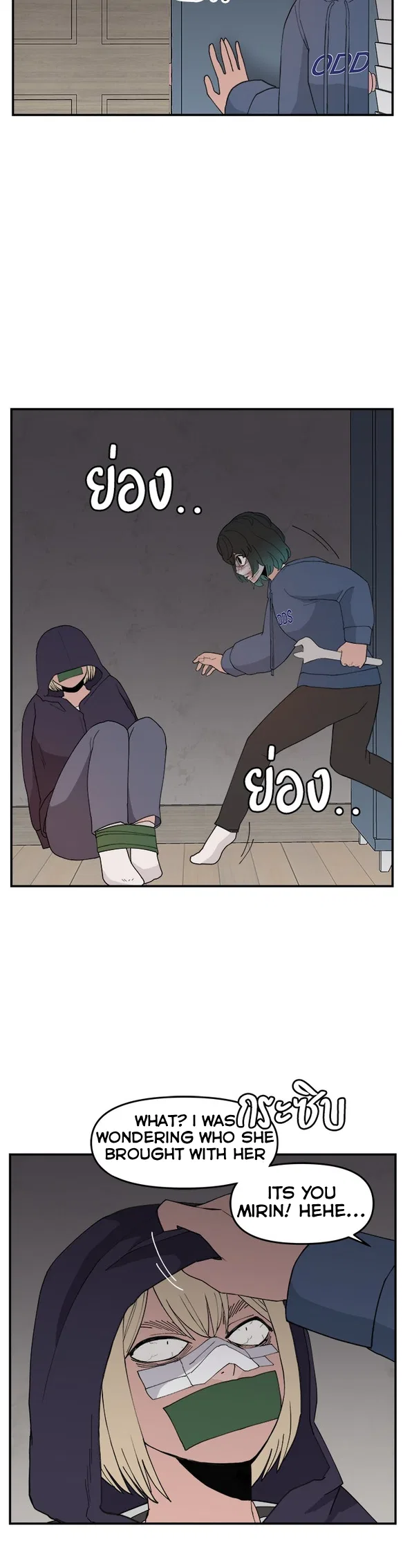 Angnyeogyosil Chapter 55 – Page 7