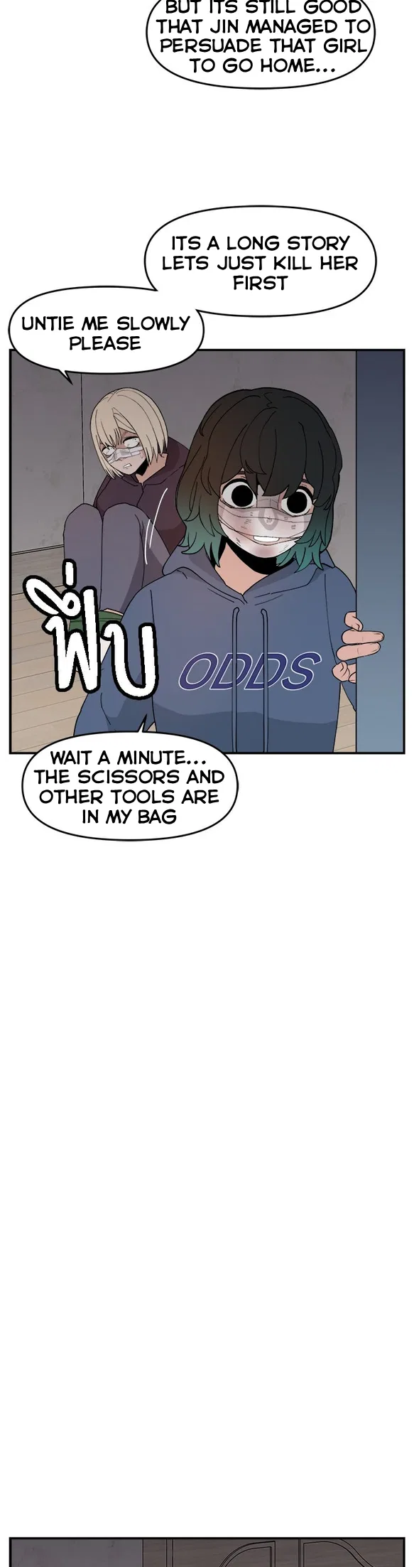 Angnyeogyosil Chapter 55 – Page 9