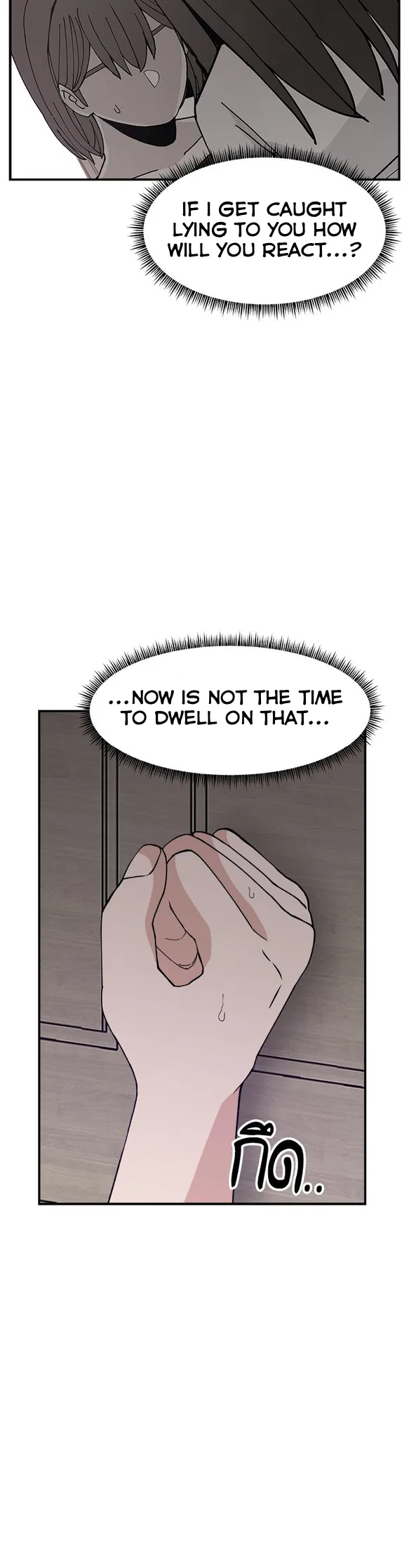 Angnyeogyosil Chapter 55 – Page 11