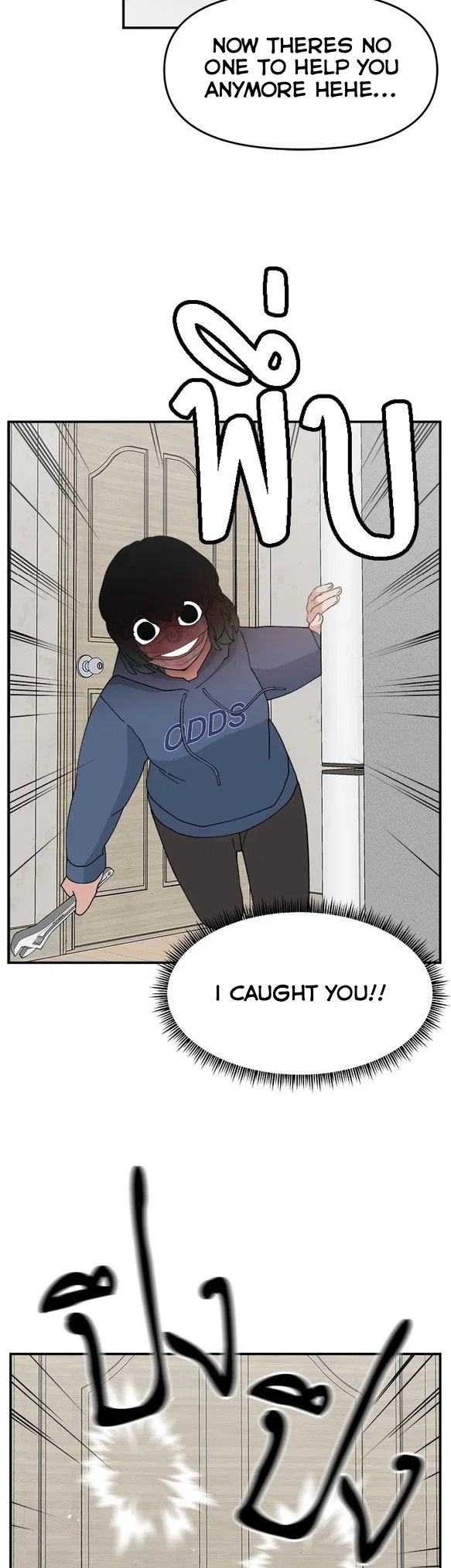 Angnyeogyosil Chapter 55 – Page 17