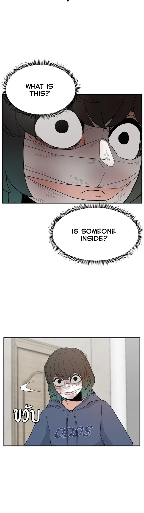Angnyeogyosil Chapter 55 – Page 20