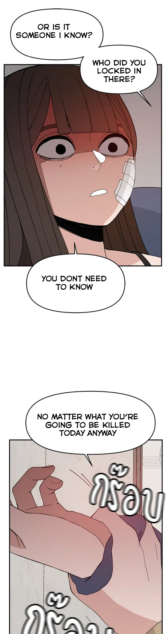 Angnyeogyosil Chapter 55 – Page 32