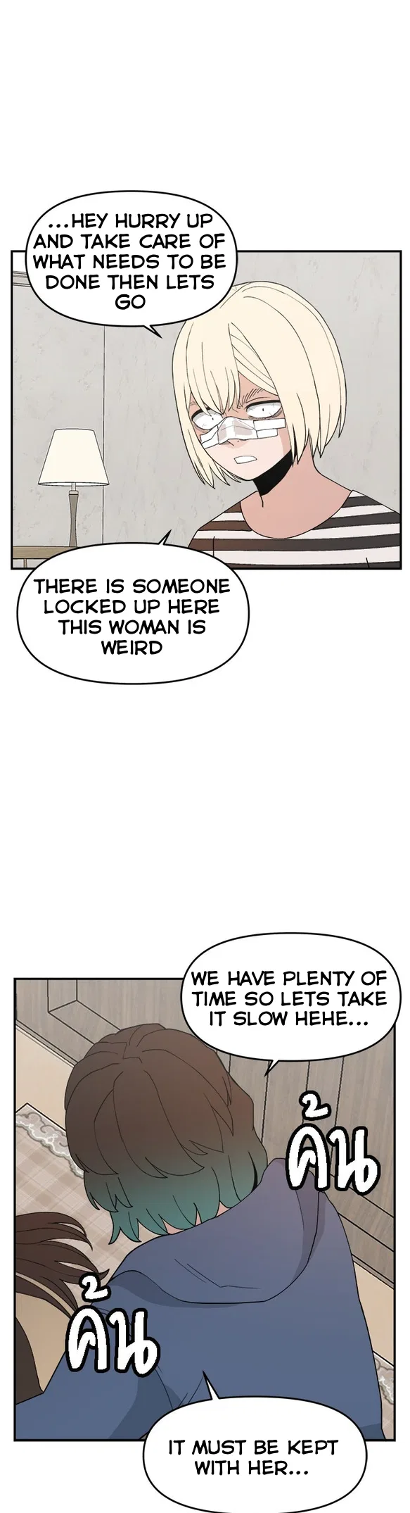 Angnyeogyosil Chapter 55 – Page 39