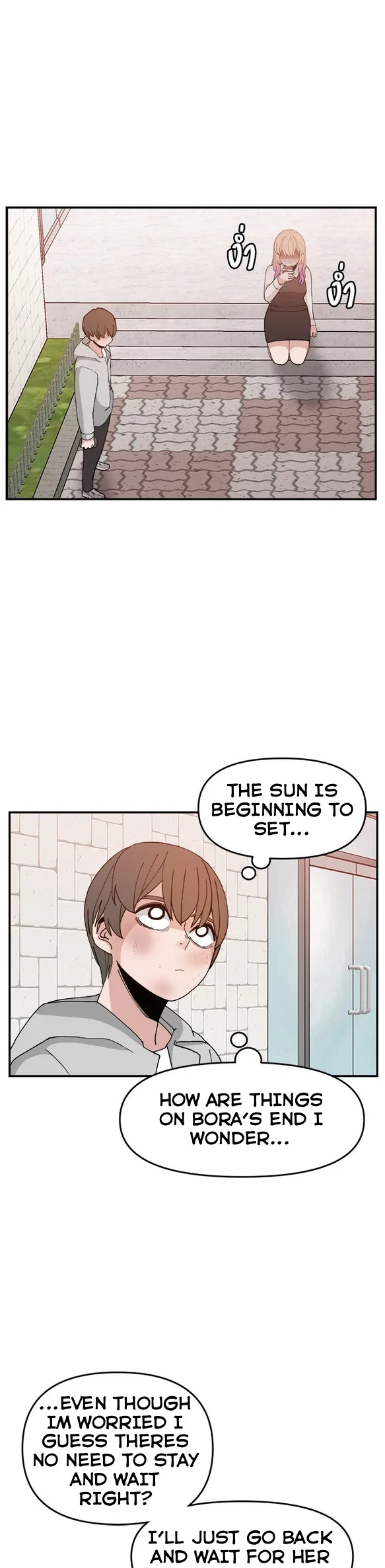 Angnyeogyosil Chapter 54 – Page 1
