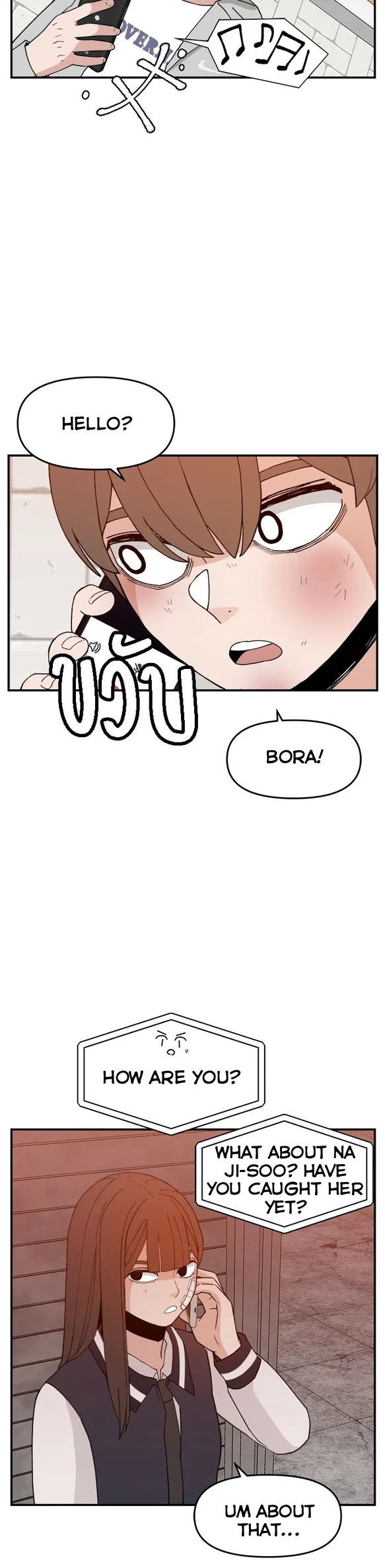 Angnyeogyosil Chapter 54 – Page 5