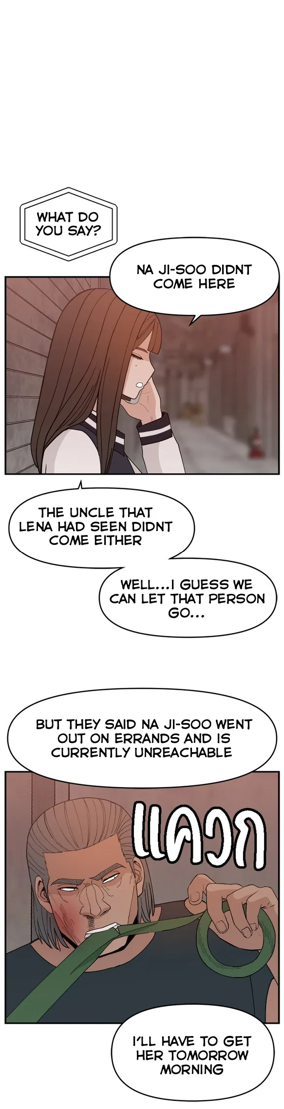 Angnyeogyosil Chapter 54 – Page 7