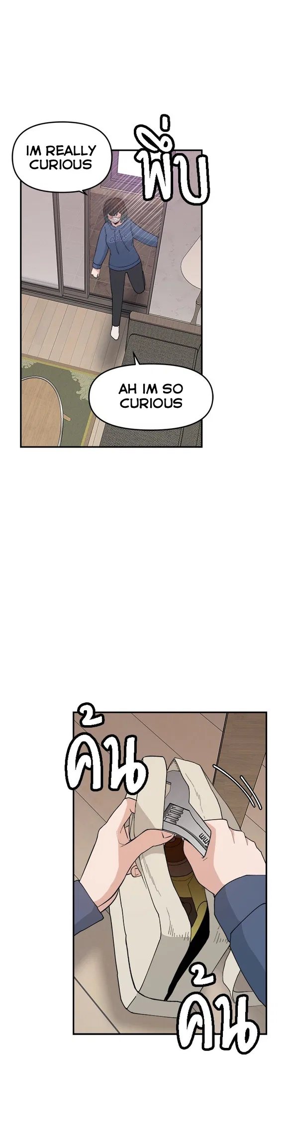 Angnyeogyosil Chapter 54 – Page 16