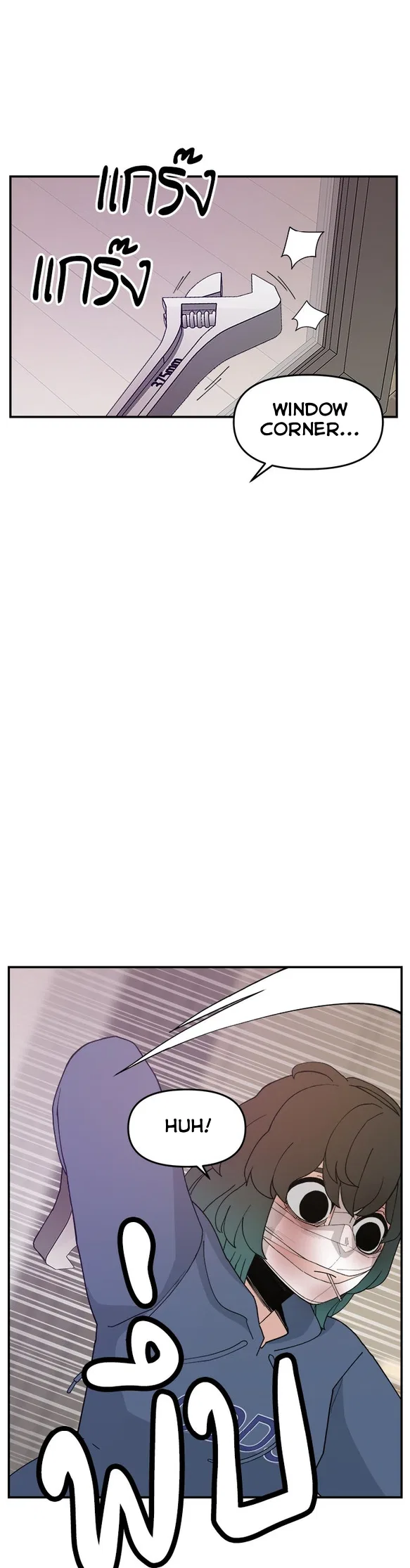 Angnyeogyosil Chapter 54 – Page 19