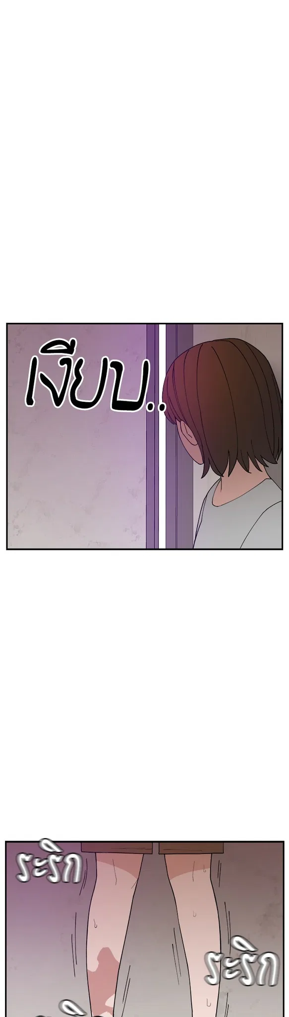 Angnyeogyosil Chapter 54 – Page 27