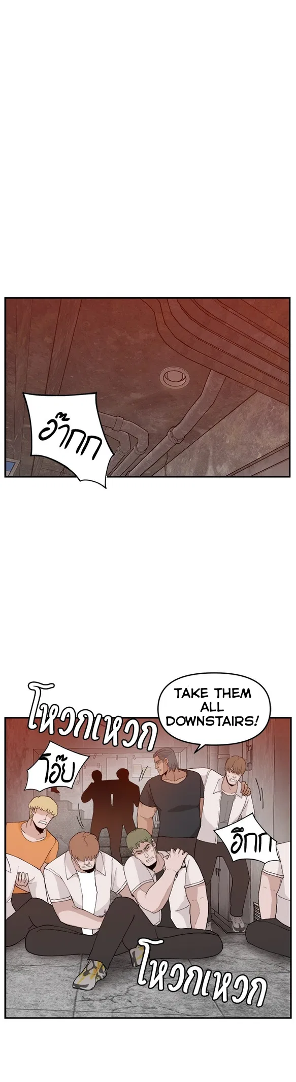 Angnyeogyosil Chapter 54 – Page 32