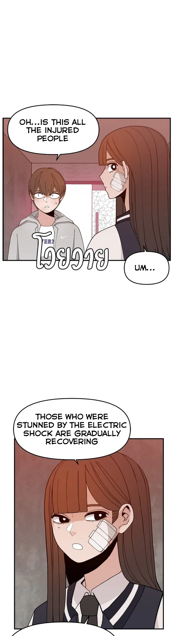 Angnyeogyosil Chapter 54 – Page 33
