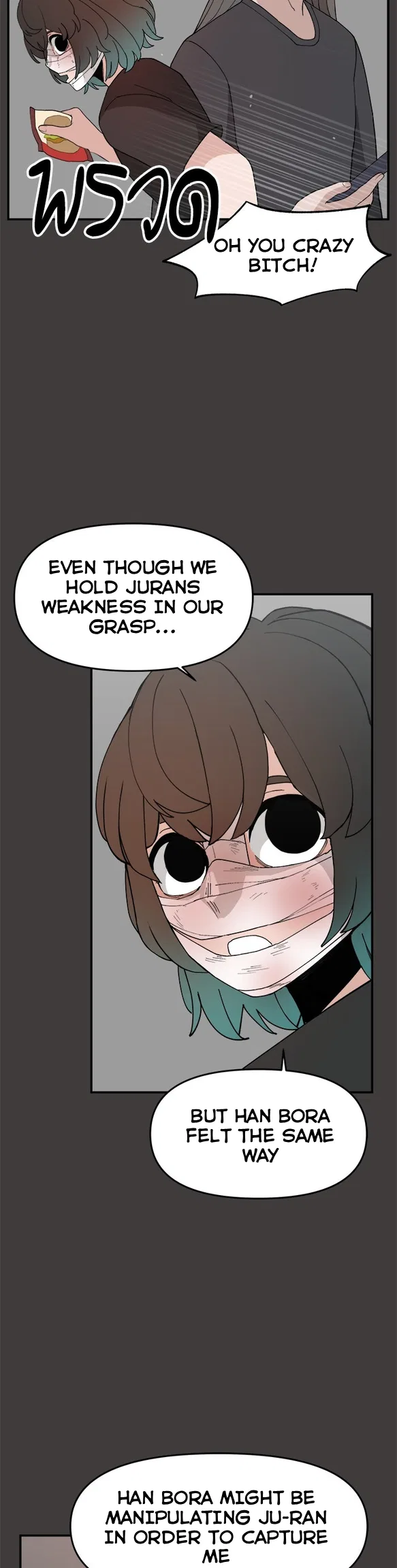 Angnyeogyosil Chapter 53 – Page 3