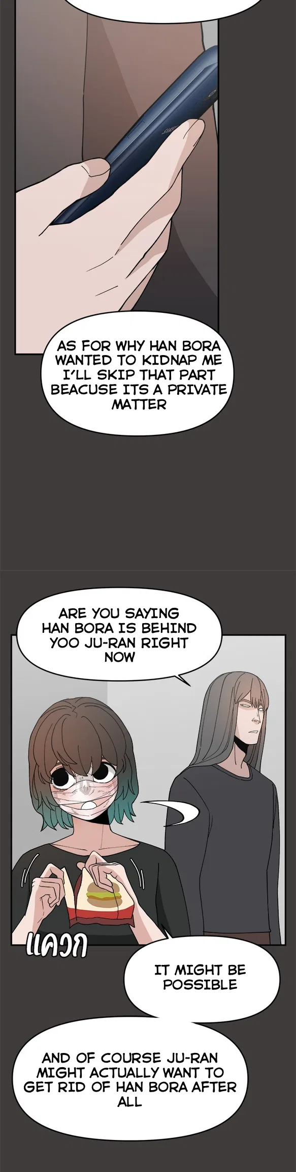 Angnyeogyosil Chapter 53 – Page 4
