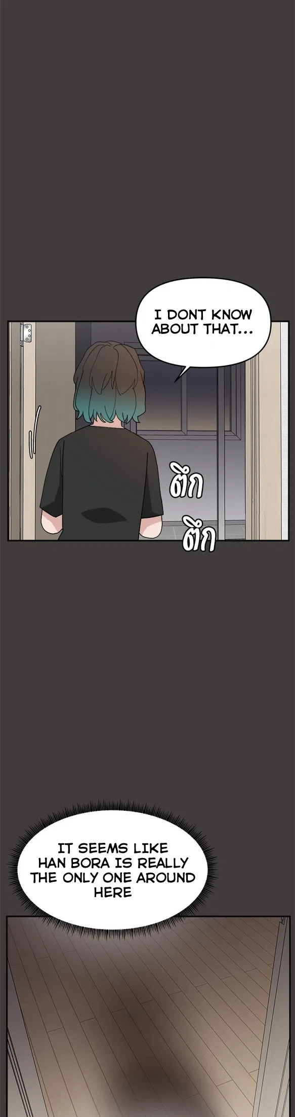 Angnyeogyosil Chapter 53 – Page 7