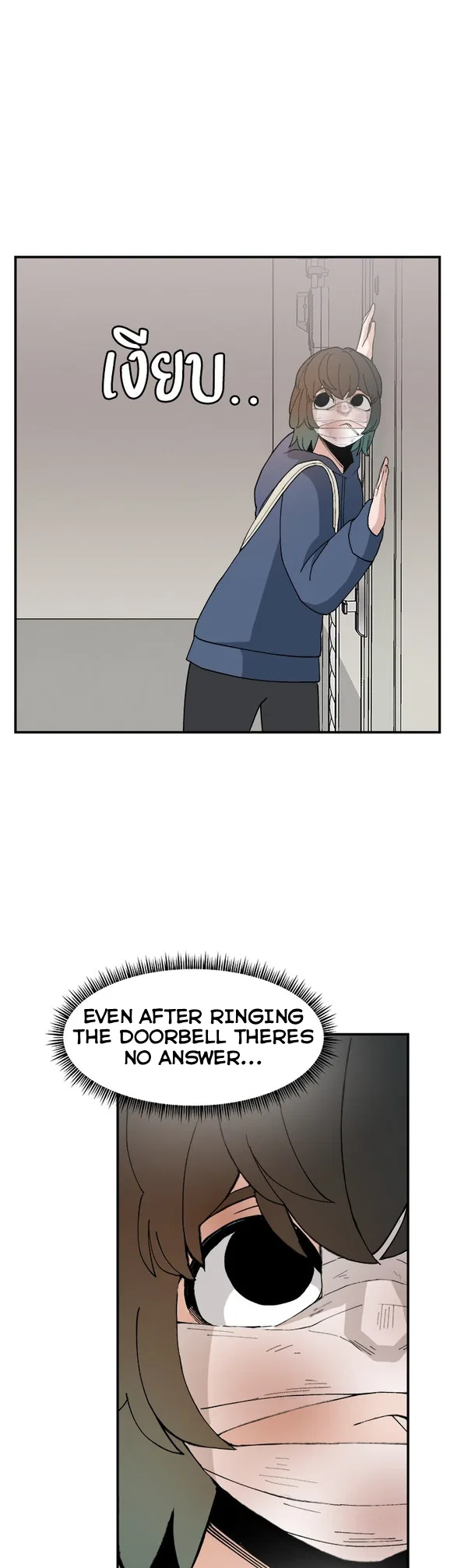 Angnyeogyosil Chapter 53 – Page 14