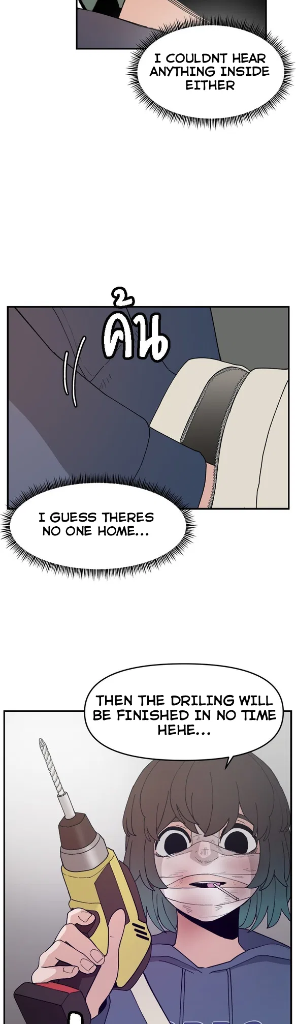 Angnyeogyosil Chapter 53 – Page 15