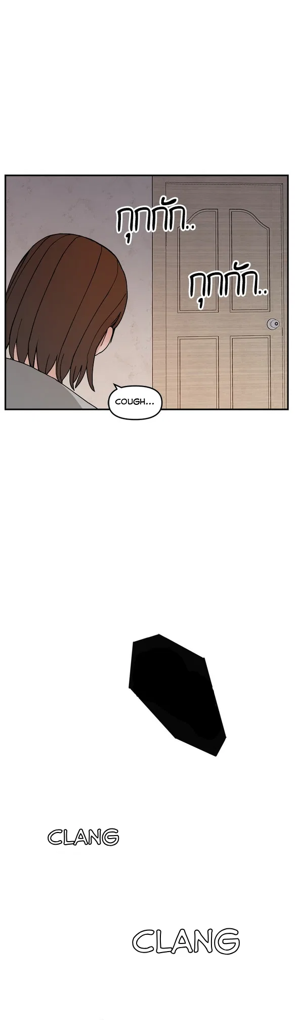 Angnyeogyosil Chapter 53 – Page 19