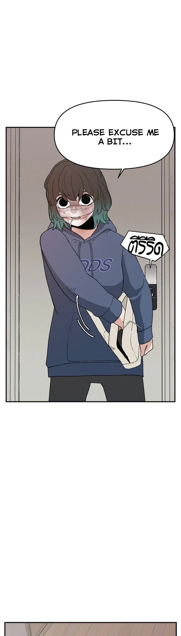 Angnyeogyosil Chapter 53 – Page 22