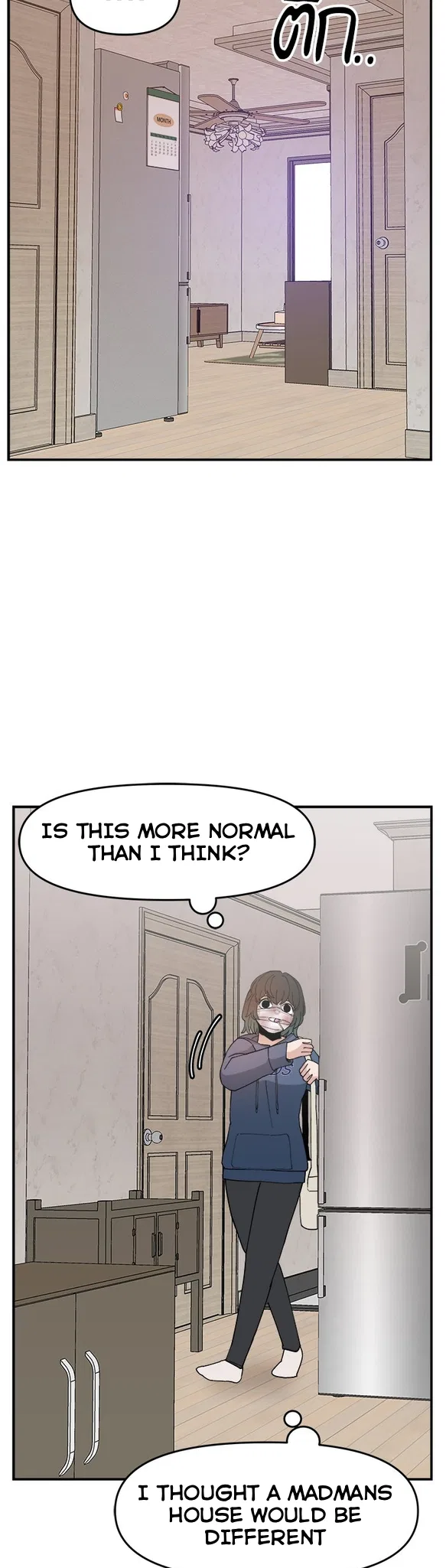Angnyeogyosil Chapter 53 – Page 24
