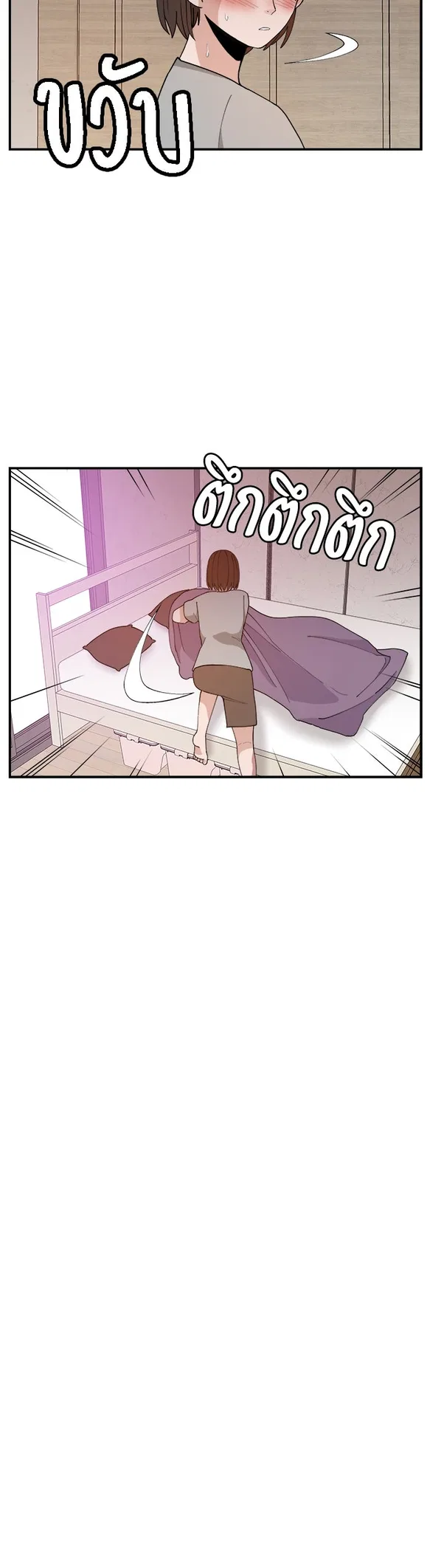 Angnyeogyosil Chapter 53 – Page 34