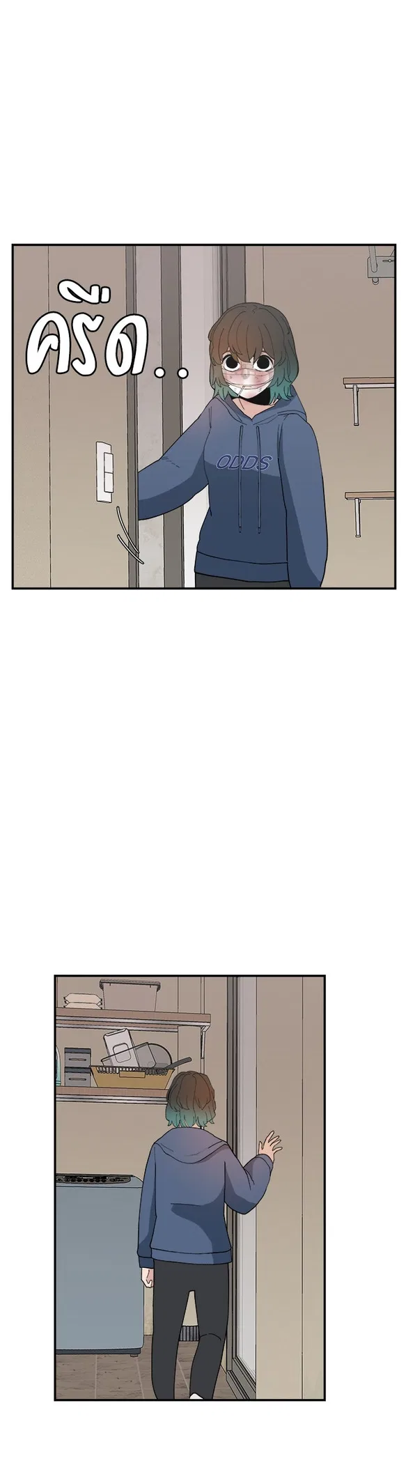 Angnyeogyosil Chapter 53 – Page 35