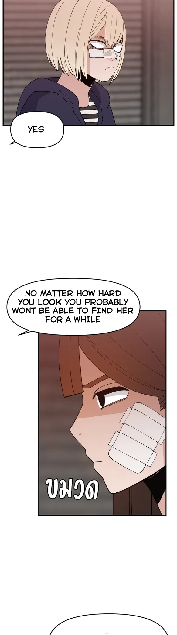 Angnyeogyosil Chapter 53 – Page 44