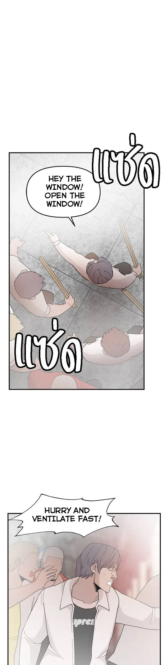 Angnyeogyosil Chapter 52 – Page 3