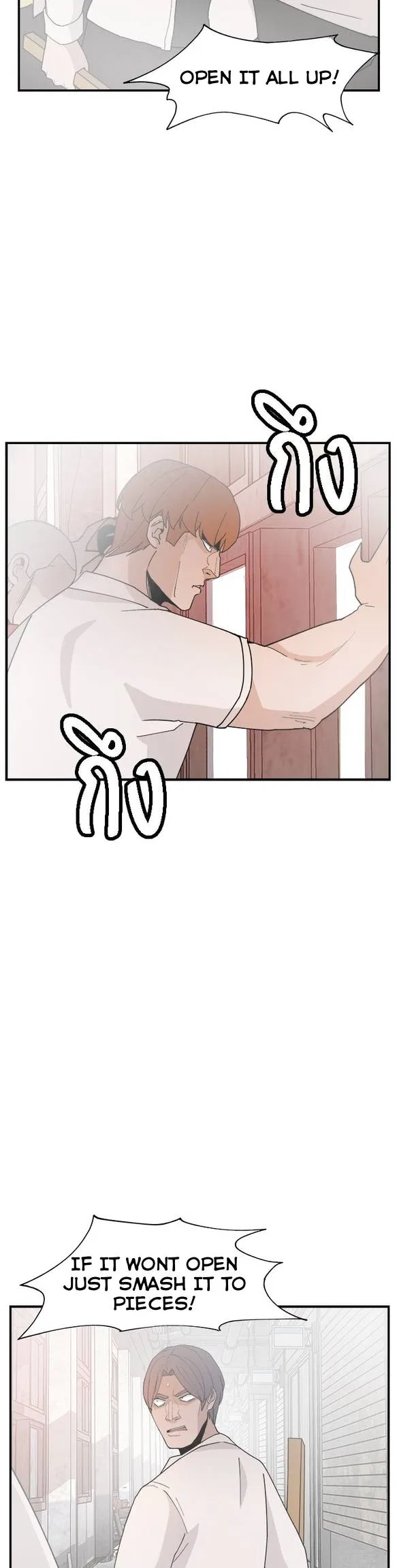 Angnyeogyosil Chapter 52 – Page 4