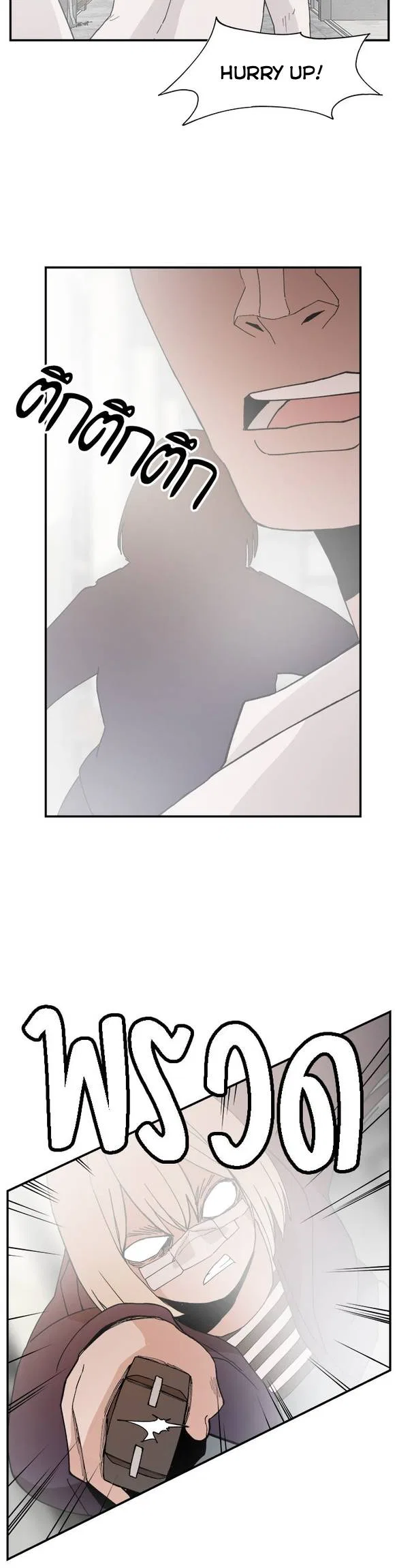 Angnyeogyosil Chapter 52 – Page 5