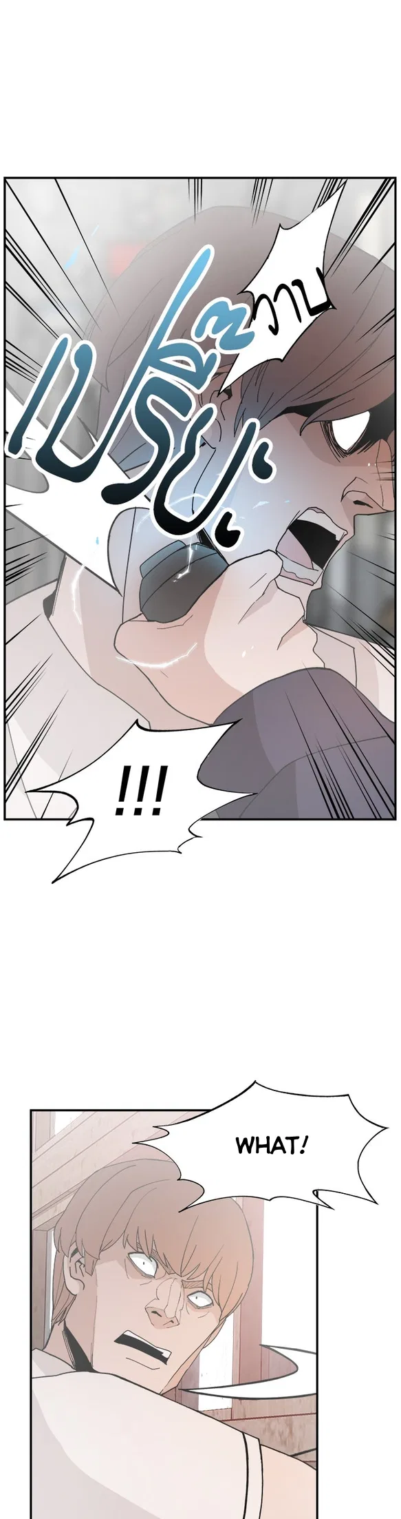 Angnyeogyosil Chapter 52 – Page 6