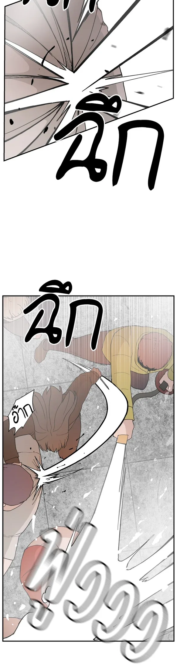 Angnyeogyosil Chapter 52 – Page 11