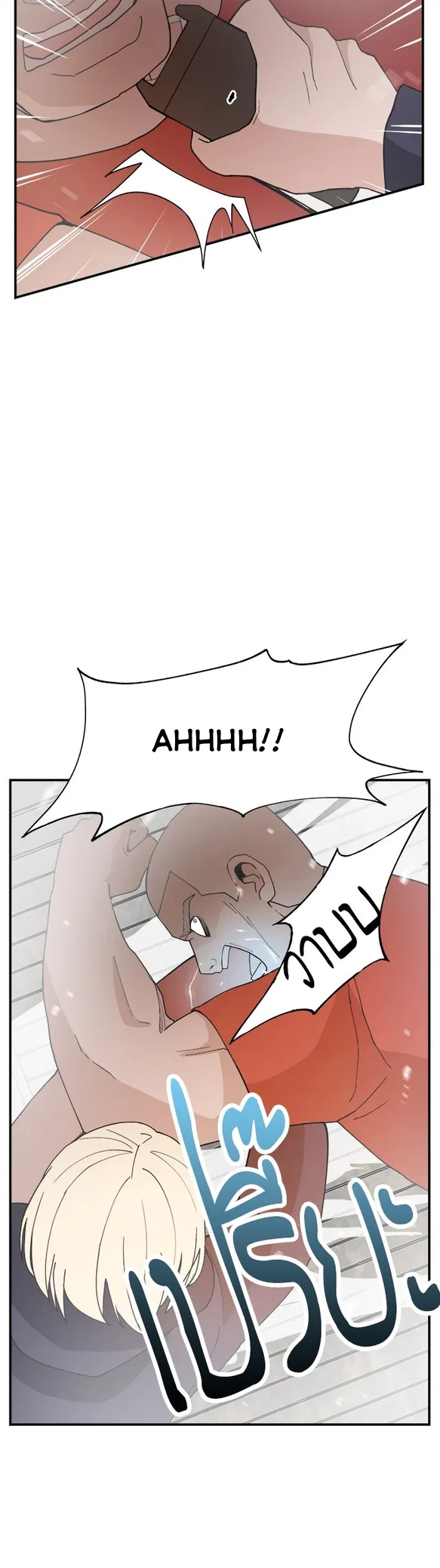 Angnyeogyosil Chapter 52 – Page 13