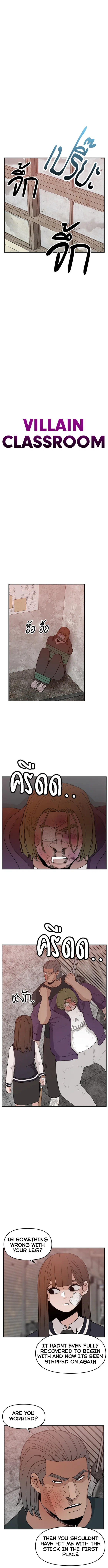 Angnyeogyosil Chapter 52 – Page 17