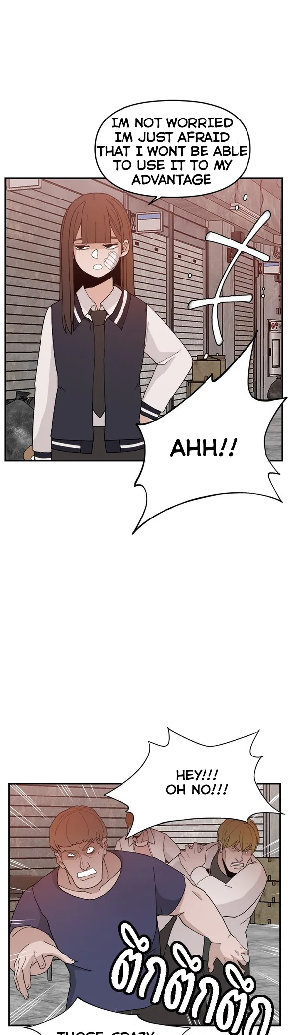 Angnyeogyosil Chapter 52 – Page 18