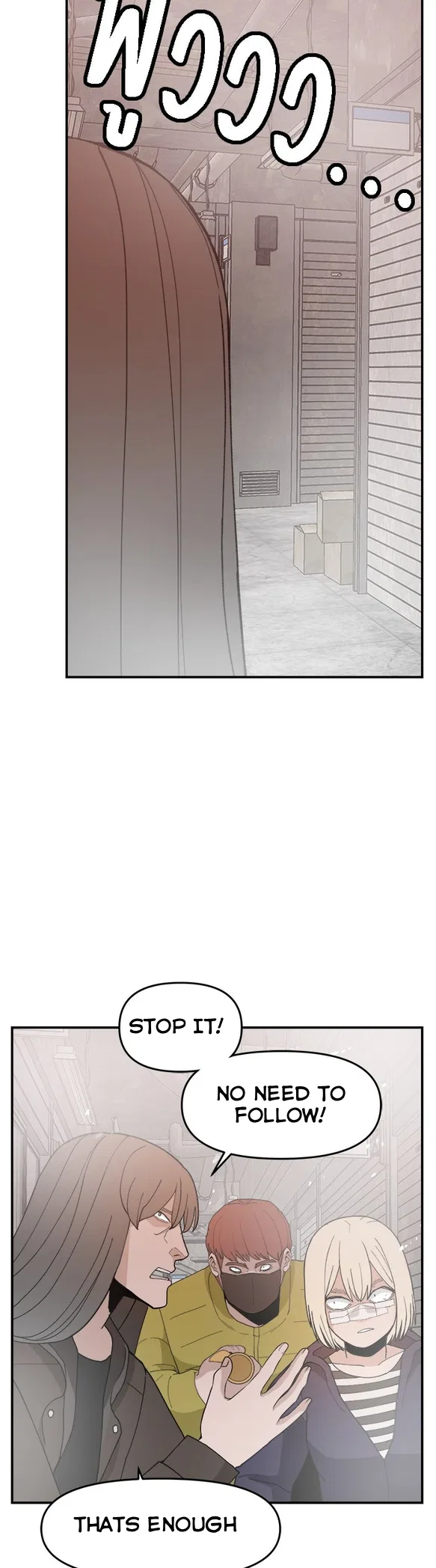 Angnyeogyosil Chapter 52 – Page 21
