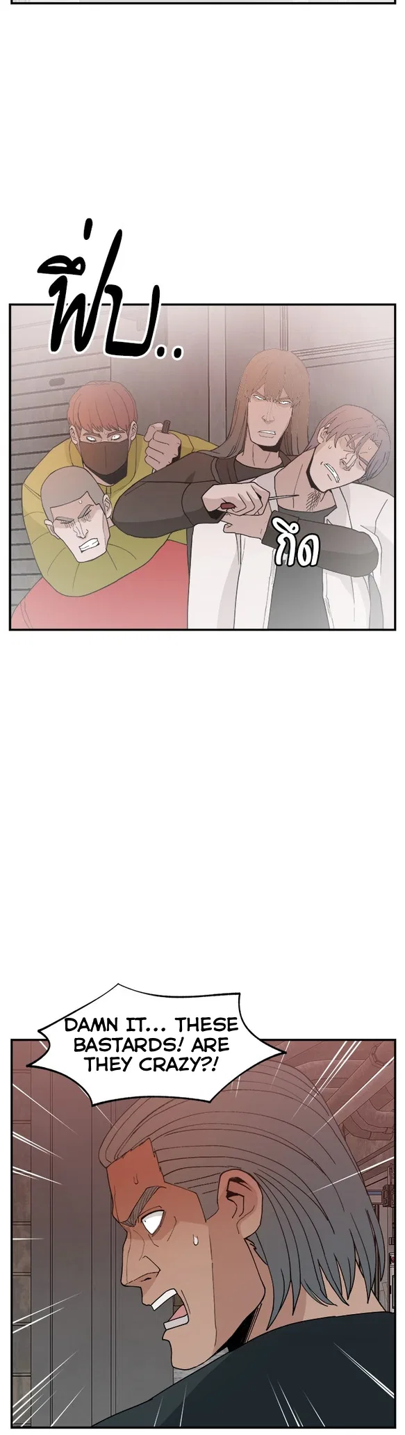 Angnyeogyosil Chapter 52 – Page 25