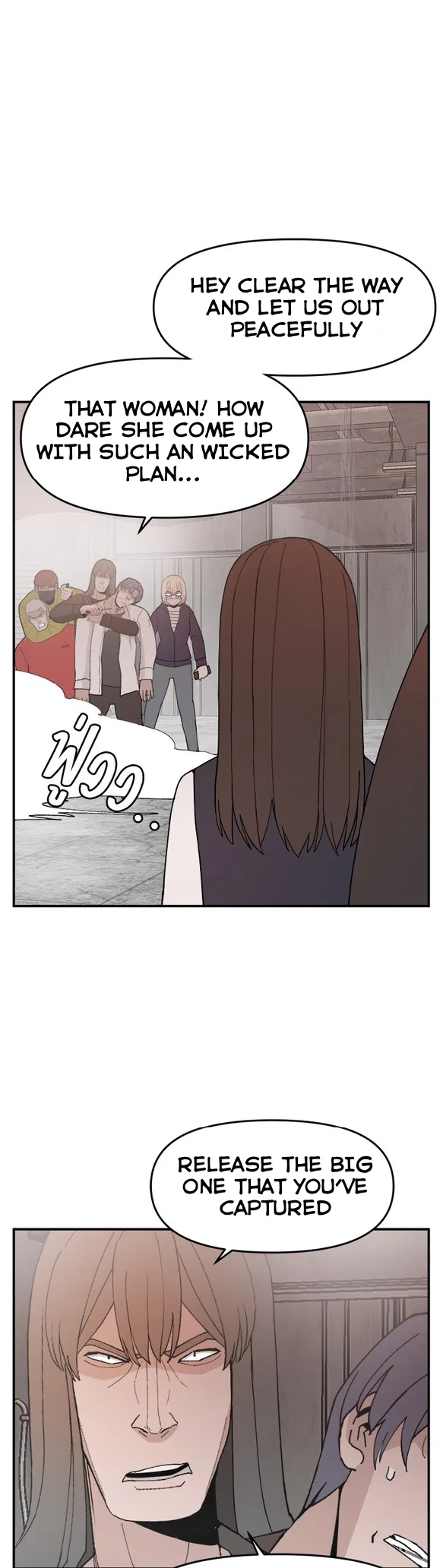 Angnyeogyosil Chapter 52 – Page 26