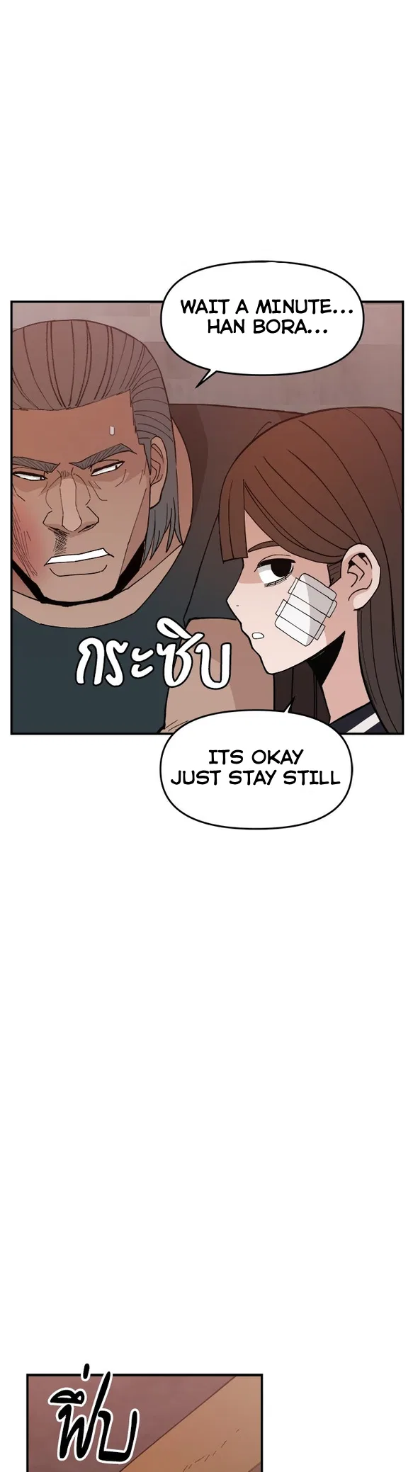 Angnyeogyosil Chapter 52 – Page 32