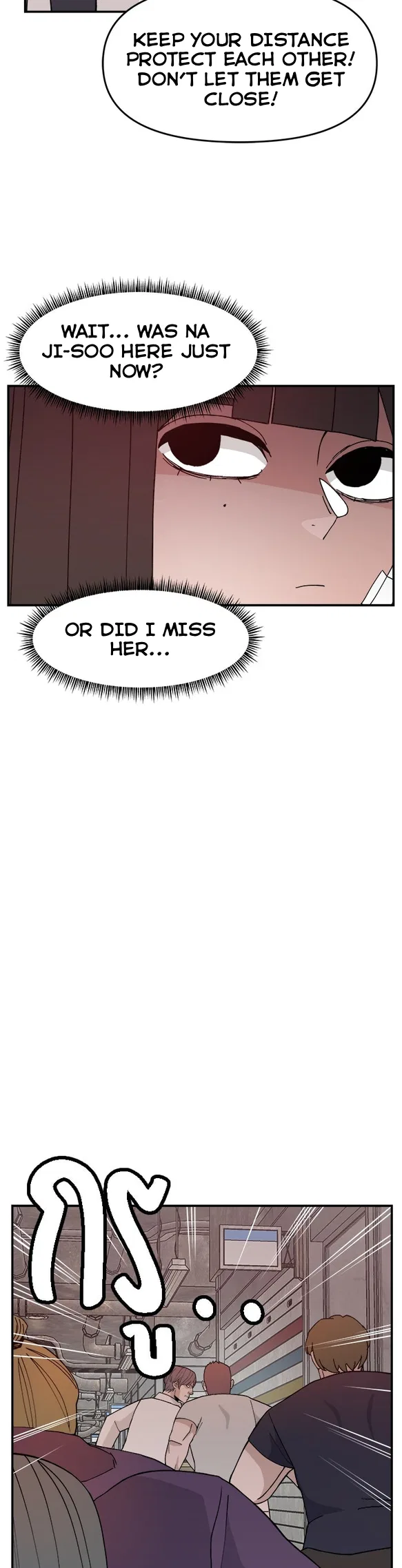 Angnyeogyosil Chapter 51 – Page 4