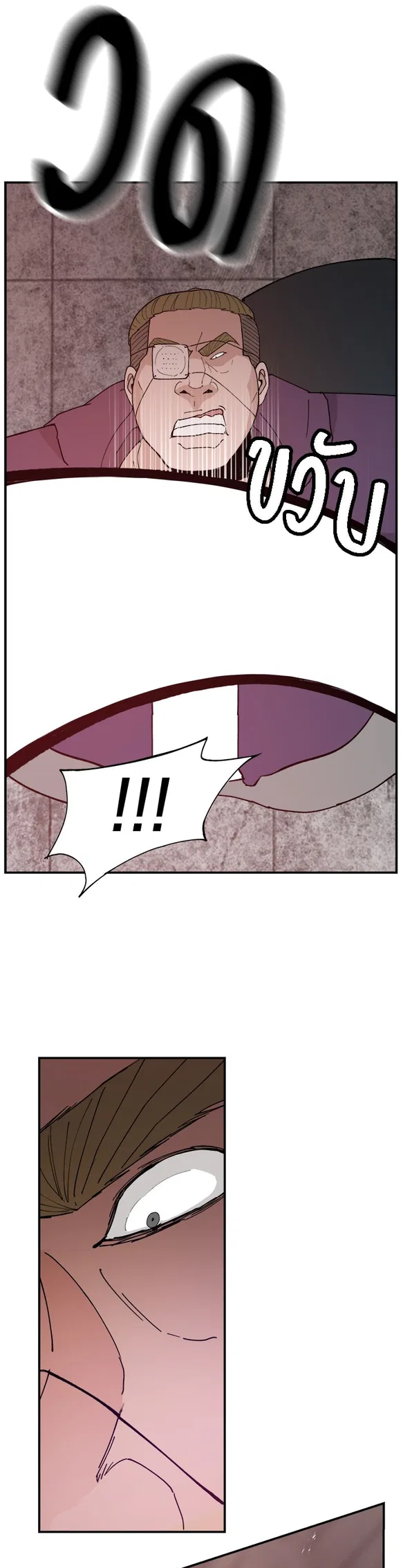 Angnyeogyosil Chapter 51 – Page 10