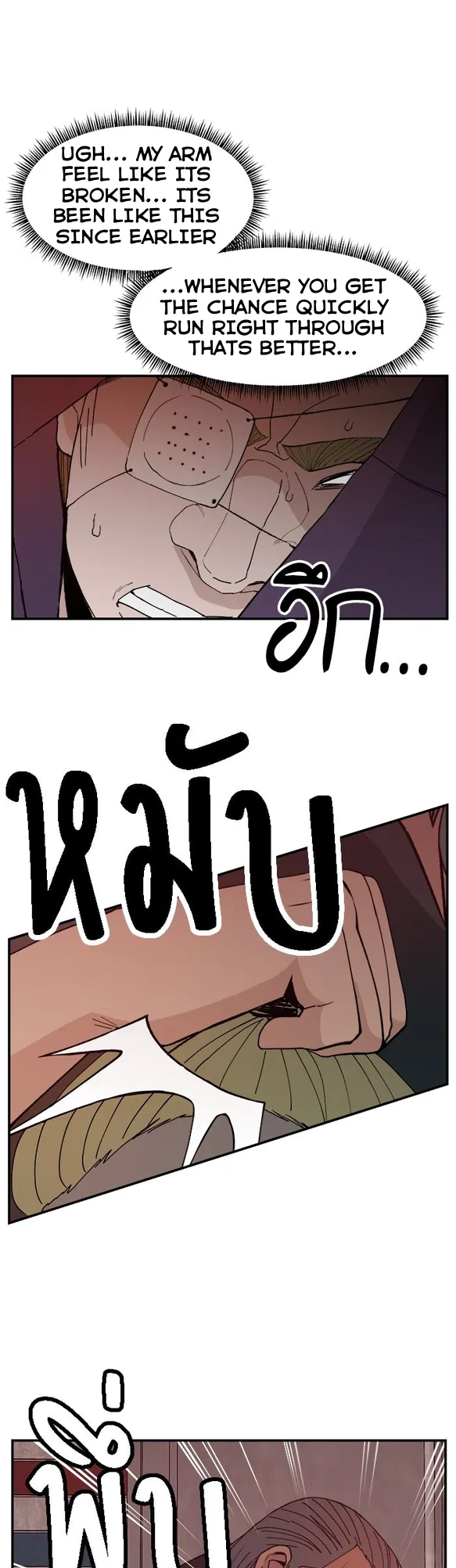 Angnyeogyosil Chapter 51 – Page 13