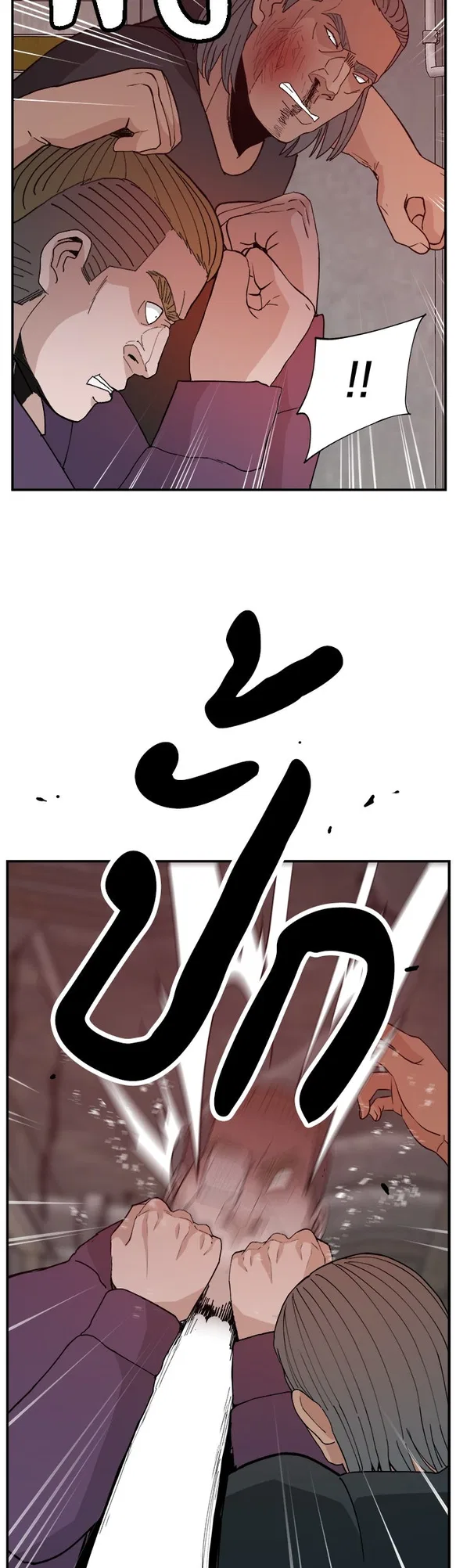 Angnyeogyosil Chapter 51 – Page 14