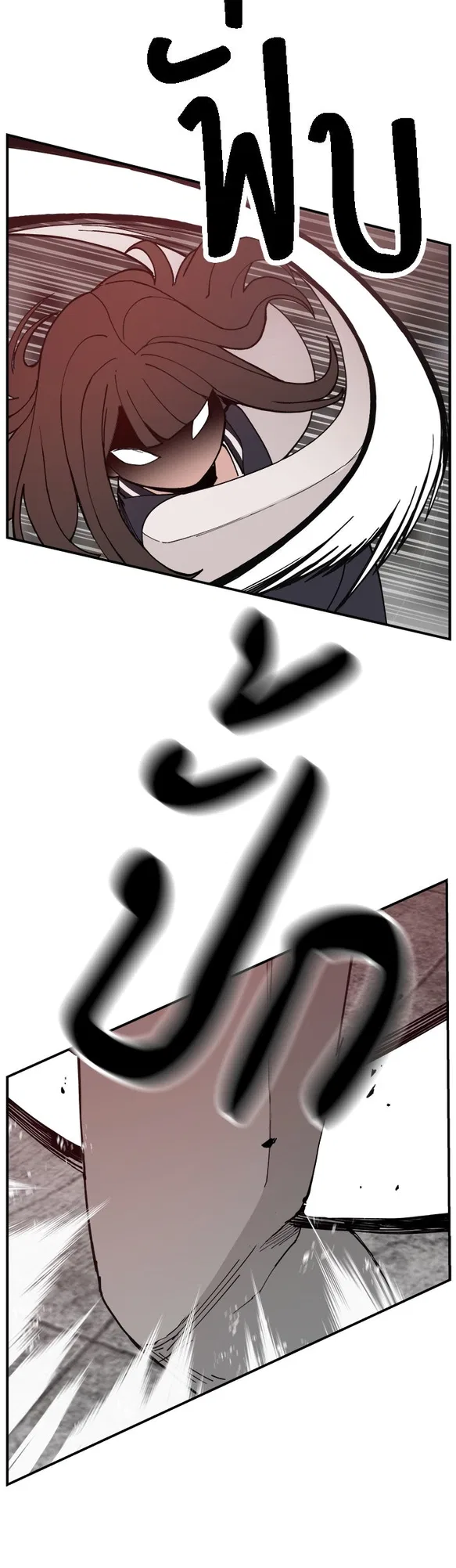 Angnyeogyosil Chapter 51 – Page 18