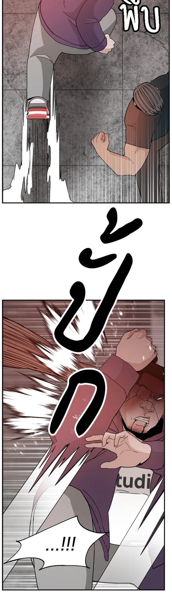 Angnyeogyosil Chapter 51 – Page 20
