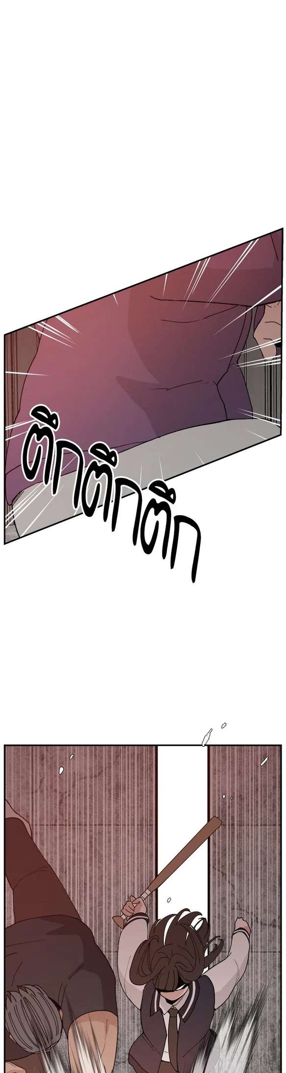 Angnyeogyosil Chapter 51 – Page 21
