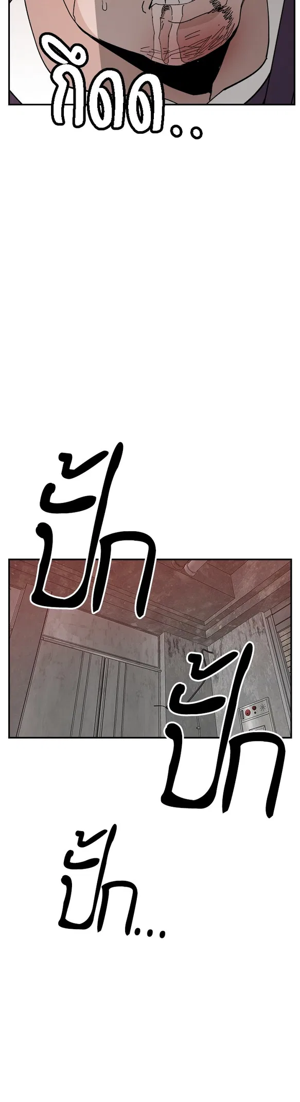 Angnyeogyosil Chapter 51 – Page 29