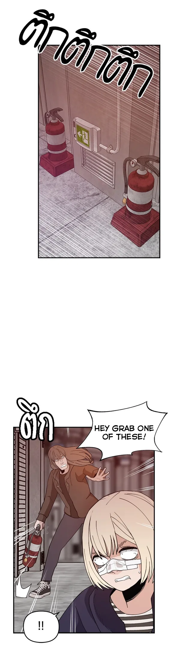 Angnyeogyosil Chapter 51 – Page 33