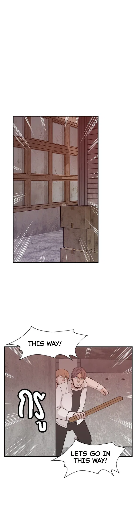 Angnyeogyosil Chapter 51 – Page 34