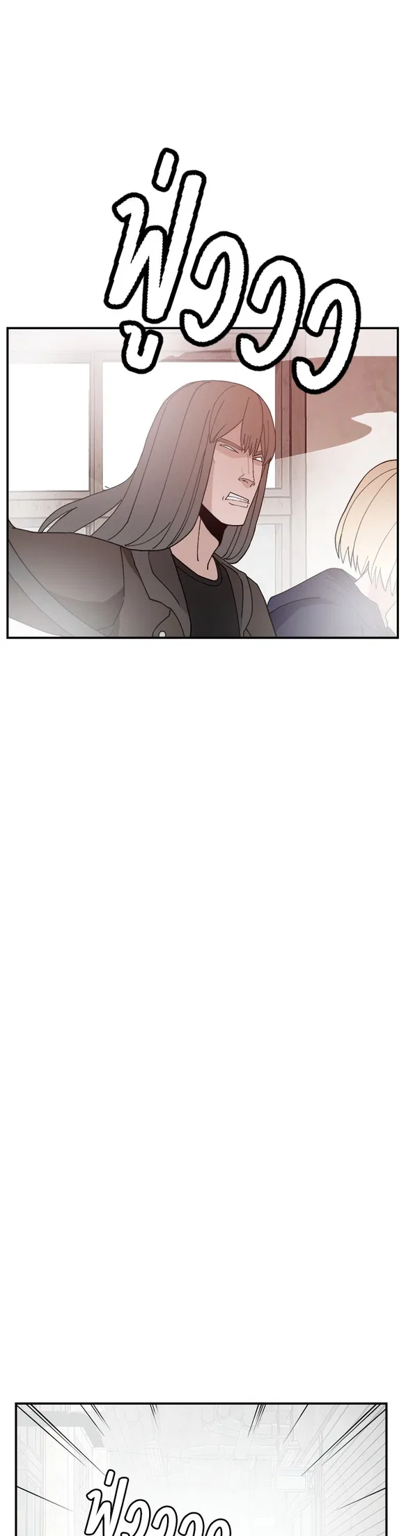 Angnyeogyosil Chapter 51 – Page 37