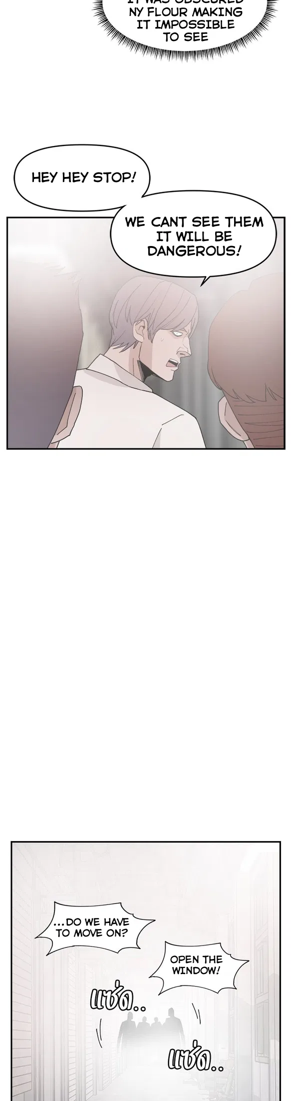 Angnyeogyosil Chapter 51 – Page 39